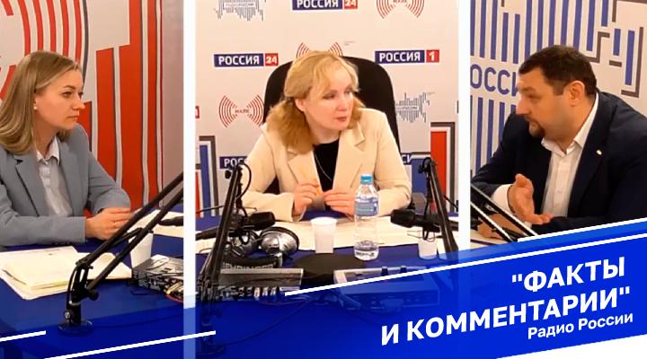 &quot;Факты и комментарии&quot;